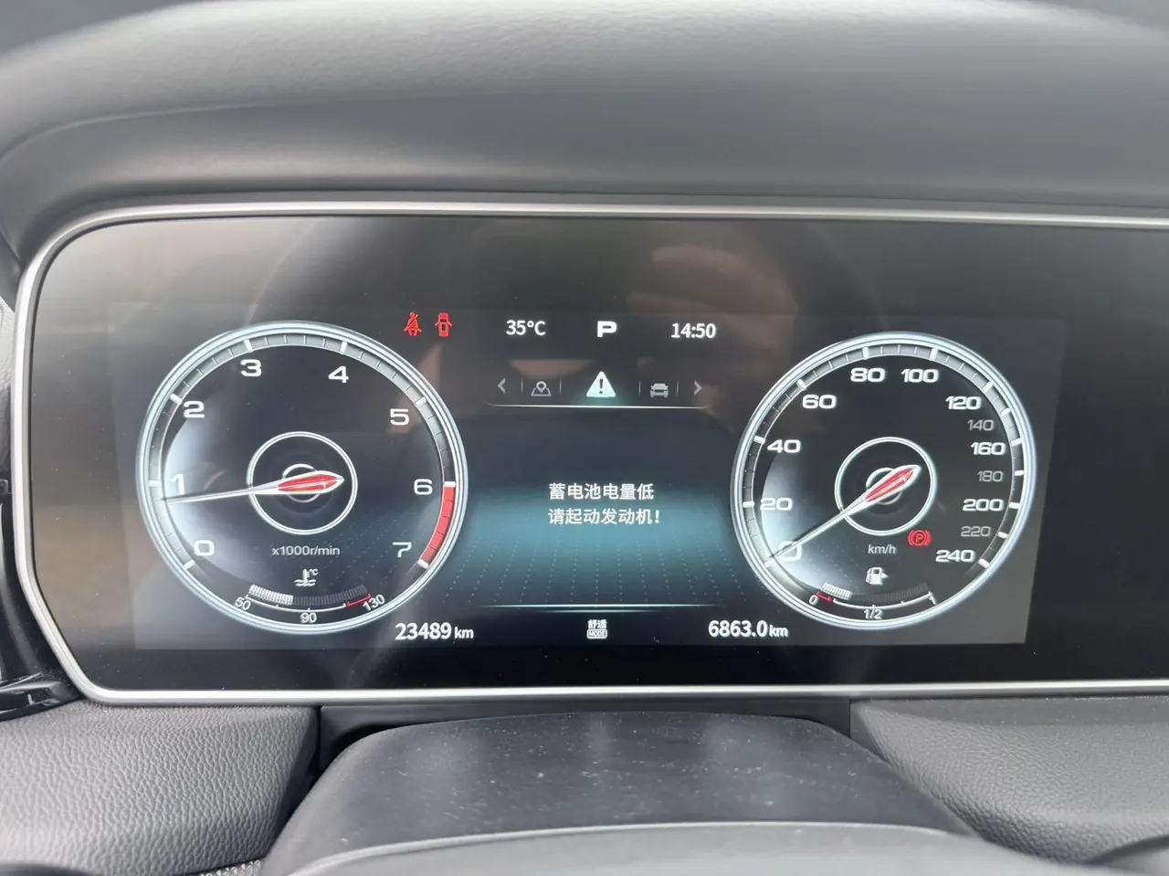 HongQi 2022 HS5 2.0T Zhilian Flag Edition Automatic Gear 6