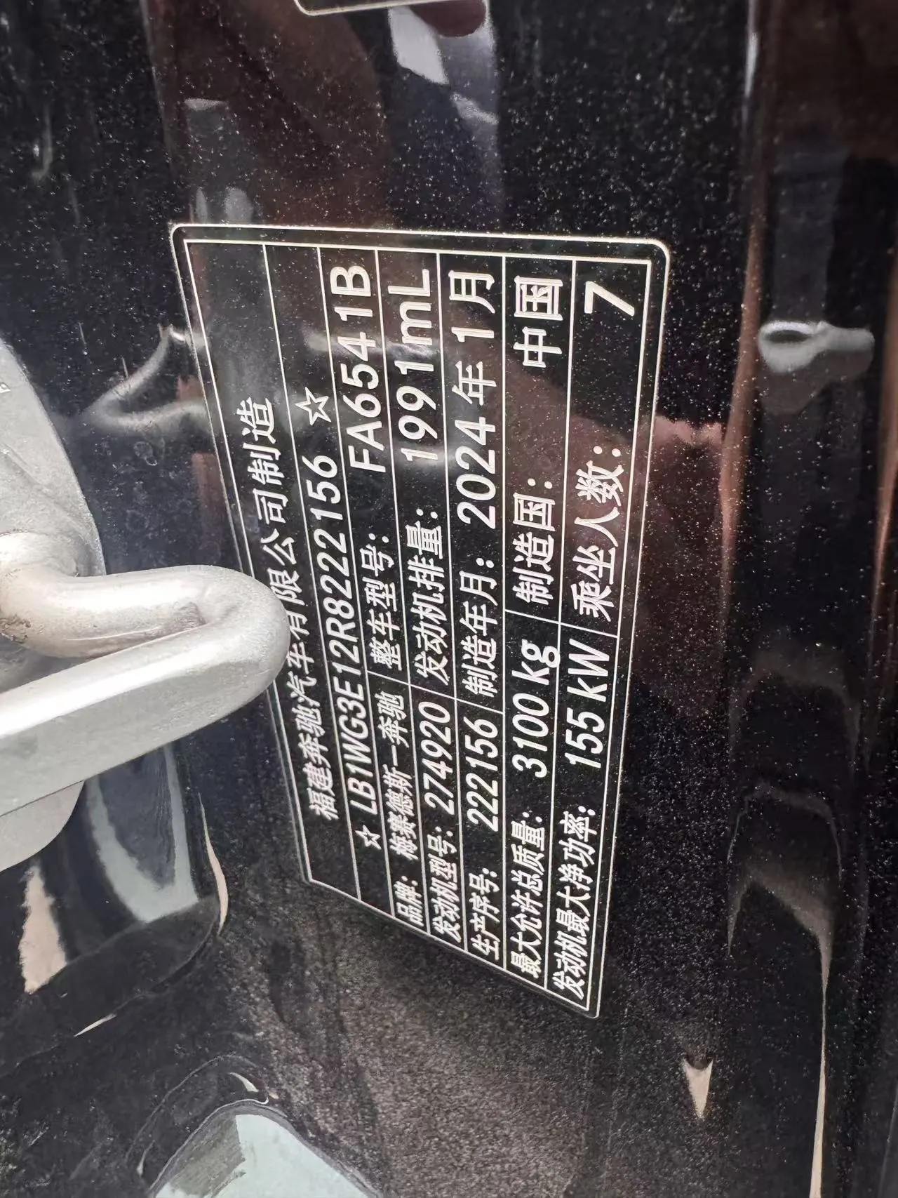Mercedes Benz V 2022V 260 L 2.0T Deluxe Edition Automatic Gear 7
