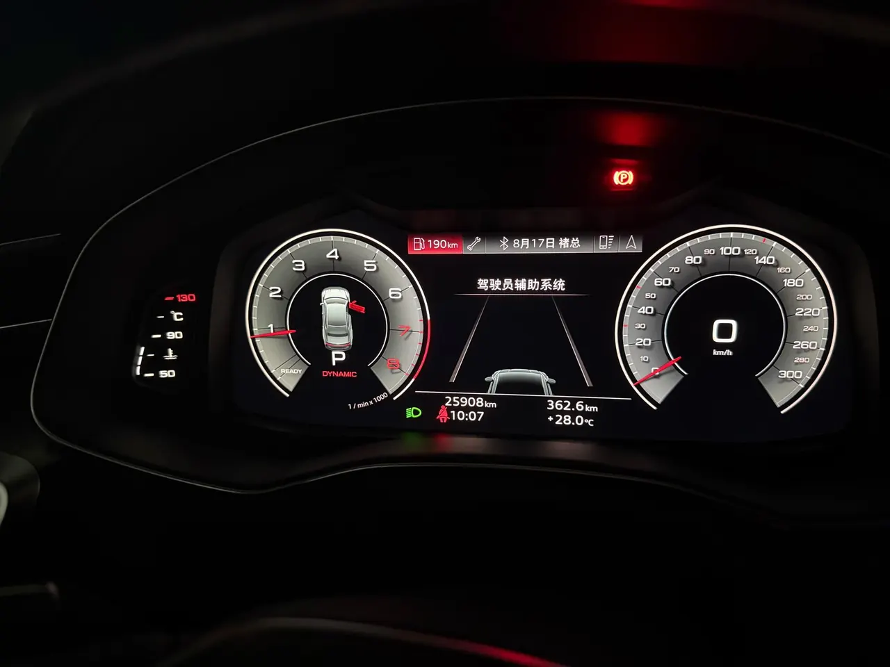 Audi 2024 A7L 2.0TFSI 45TFSI Quattro Luxury Automatic 5