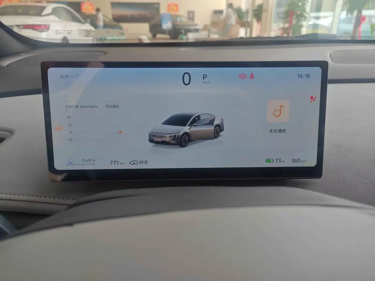 Nissan 2025 N 7 625 Pro automatic gear 6