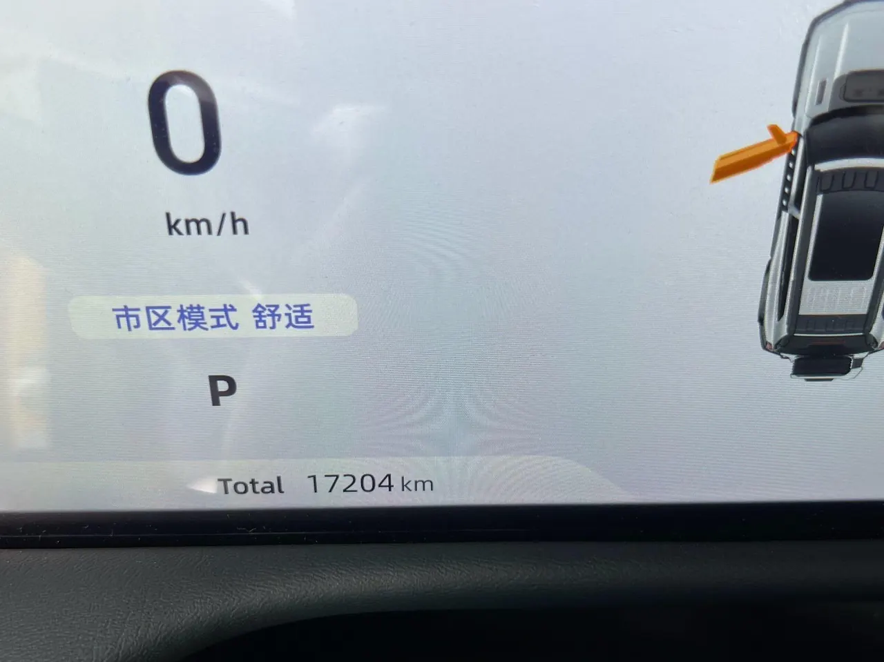 ChangAn Deepal 2025 G318 Worry-Free Crossing Edition Four-wheel Drive Secret Edition Automatic Gear 9
