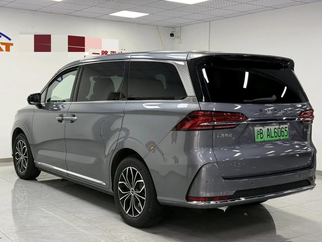 Roewe 2022 iMAX8 EV First Class Titanium Edition Automatic Gear 9