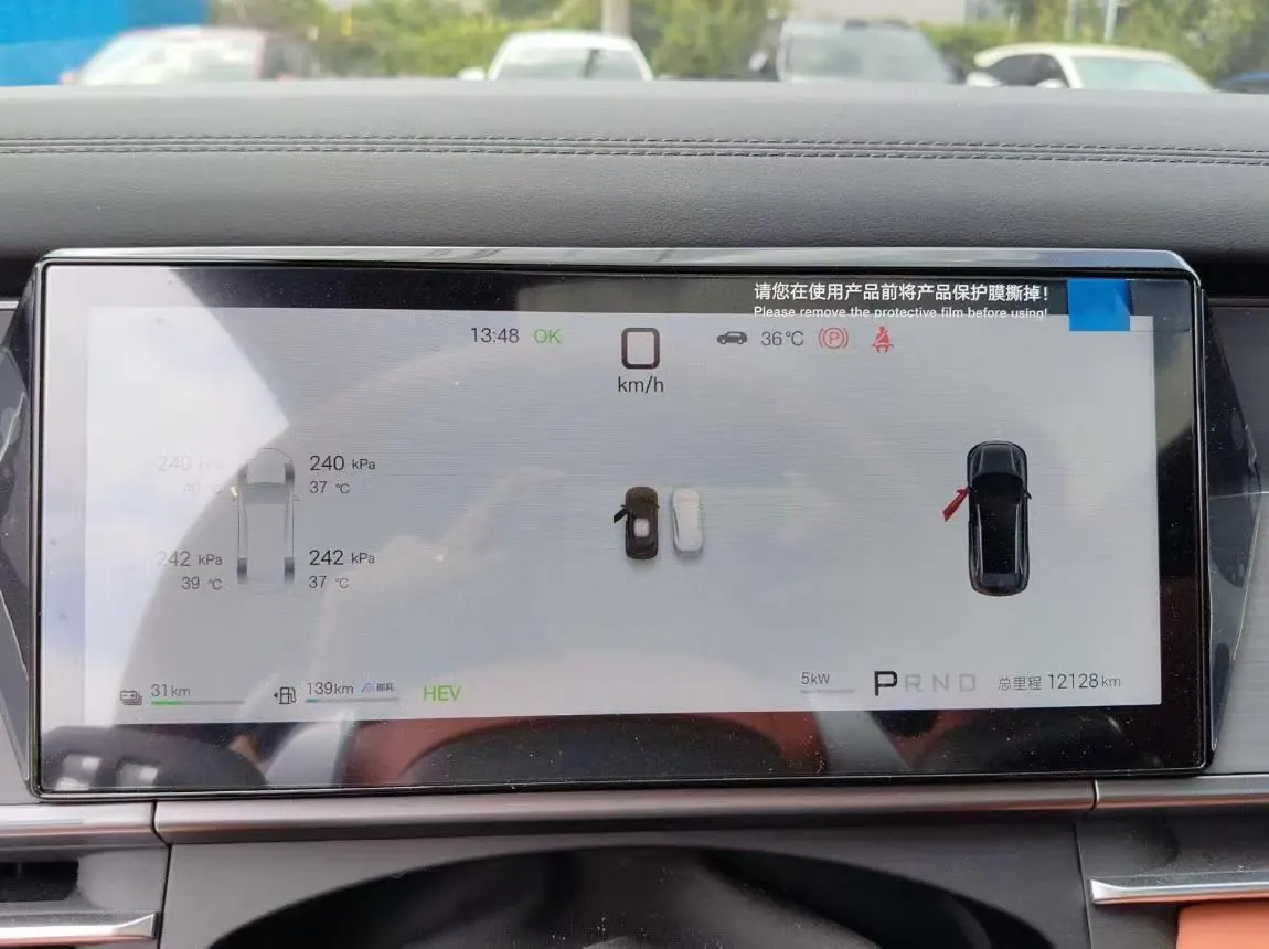 BYD 2025 Tang L DM 1.5T stepless 175KM unmanned aerial vehicle player version automatic gear 9