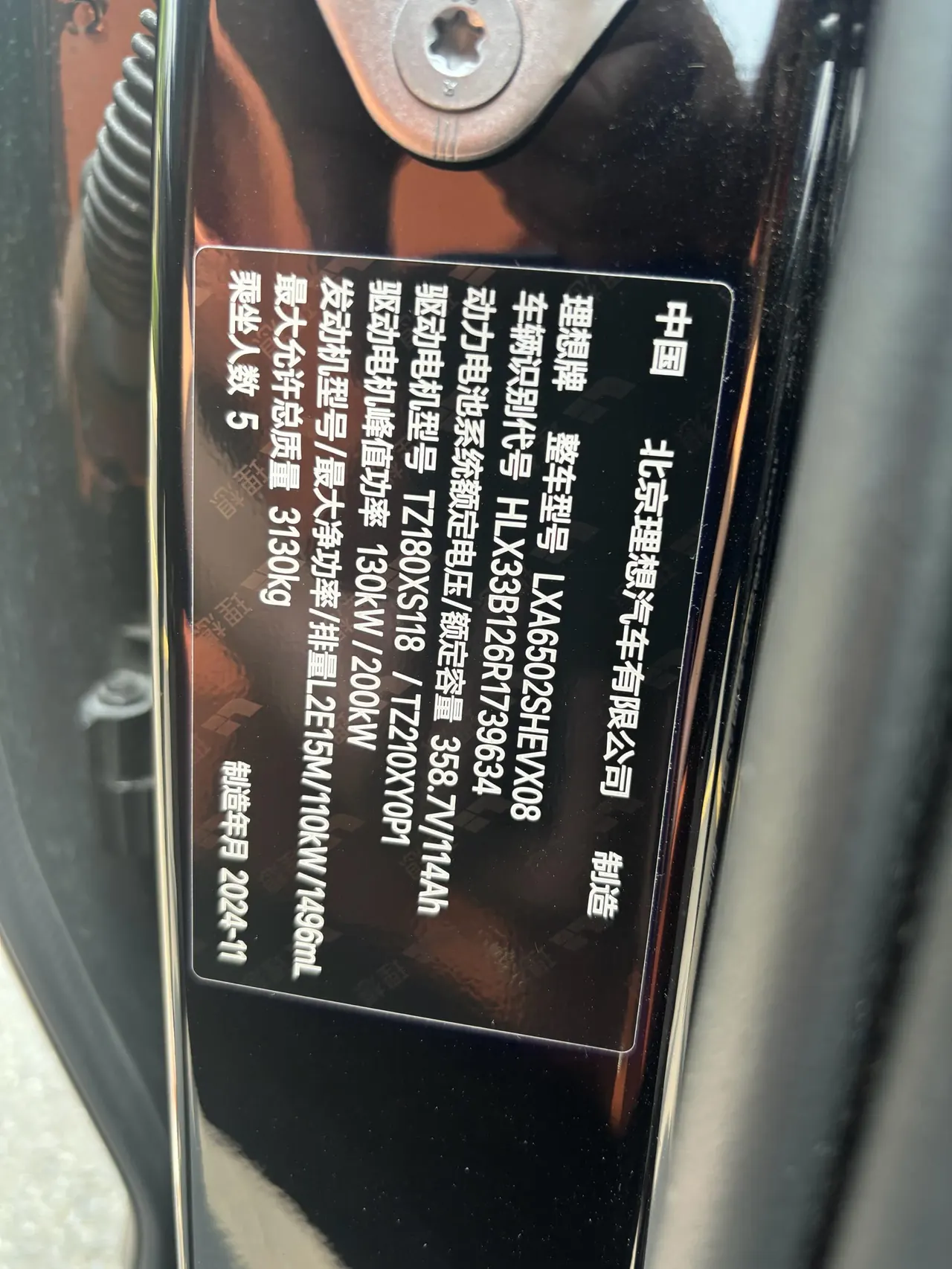 Li 2024 L7 Max automatic gear 6