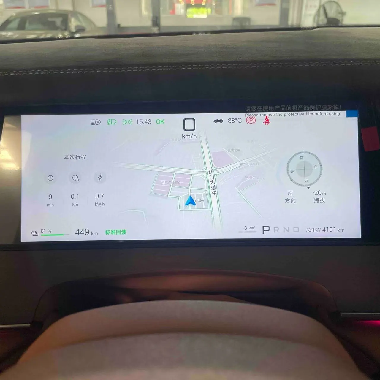 BYD 2025 Han L EV four-wheel drive laser Radar flagship automatic gear 5