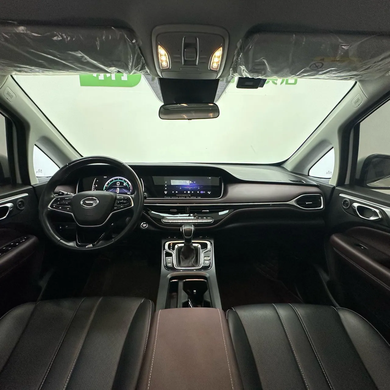 Chuanqi 2021 M6 PRO 1.5T 270T Deluxe Edition Automatic Gear 5