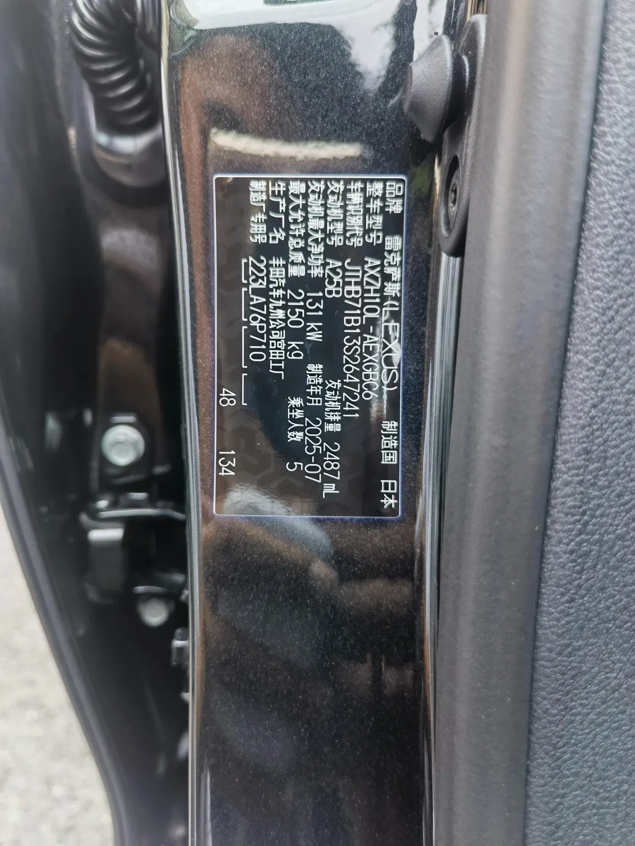 Lexus ES (Imported) 2025 ES300h 2.5 Stepless Premium Edition Automatic Gear 6