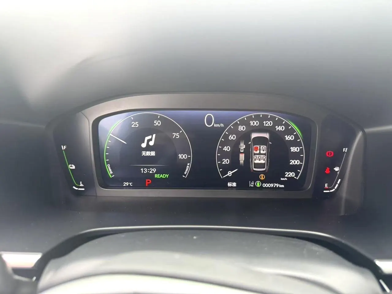 Honda CR-V New Energy 2026 CR-V e:HEV 2.0 Stepless Global 30 Years Glory Two-Drive Smart Edition Automatic Gear 7