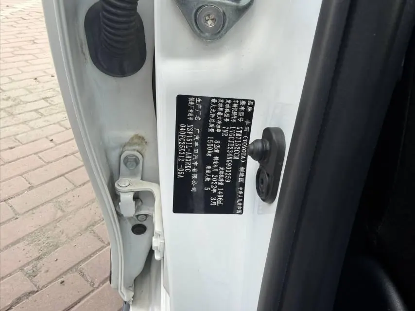Toyota yaris 2022 YARiS L Zhixuan X 1.5 Stepless Leading PLUS Edition Automatic Gear 10