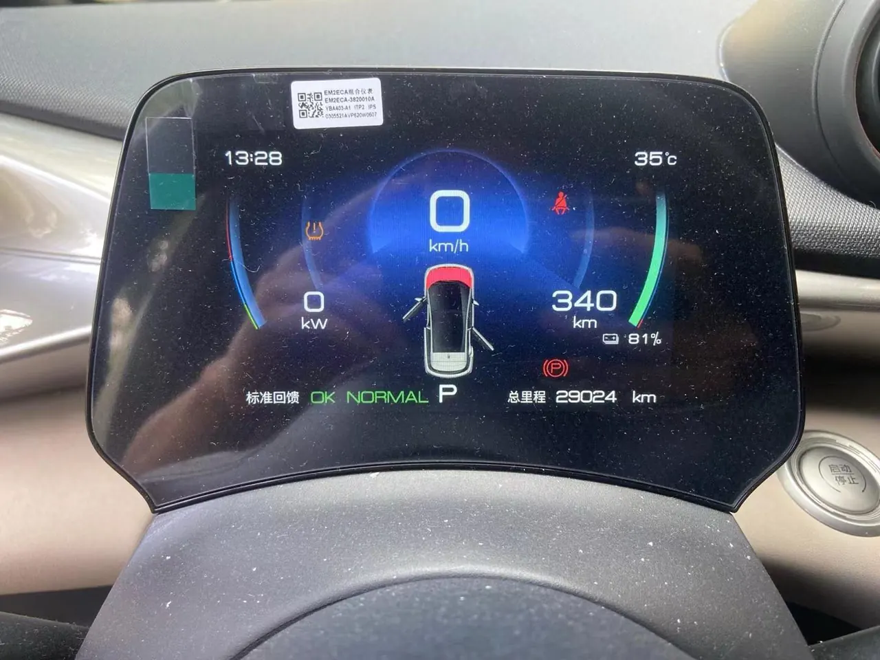 BYD 2023 Dolphin 420km Fashion Edition Automatic 6