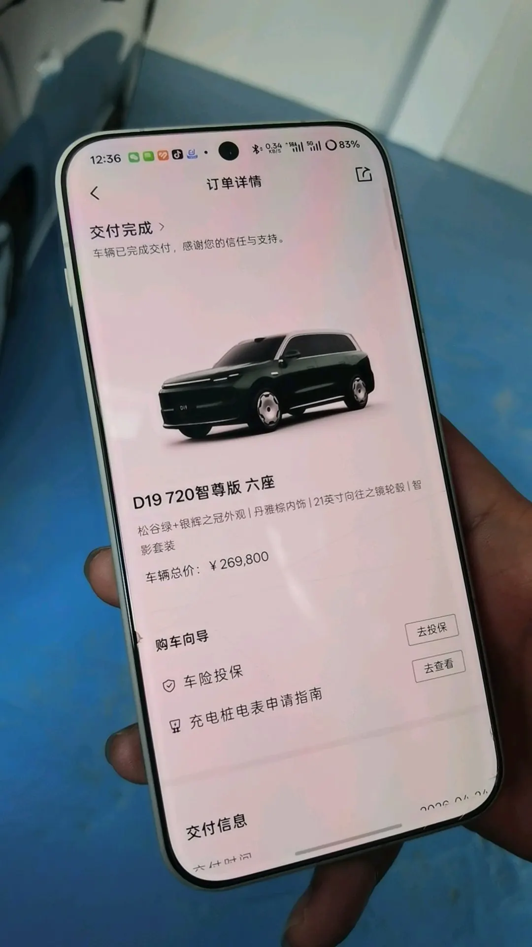 Leapmotor 2026 D 19 720 Zhizun Edition 6-seat Automatic Gear 7