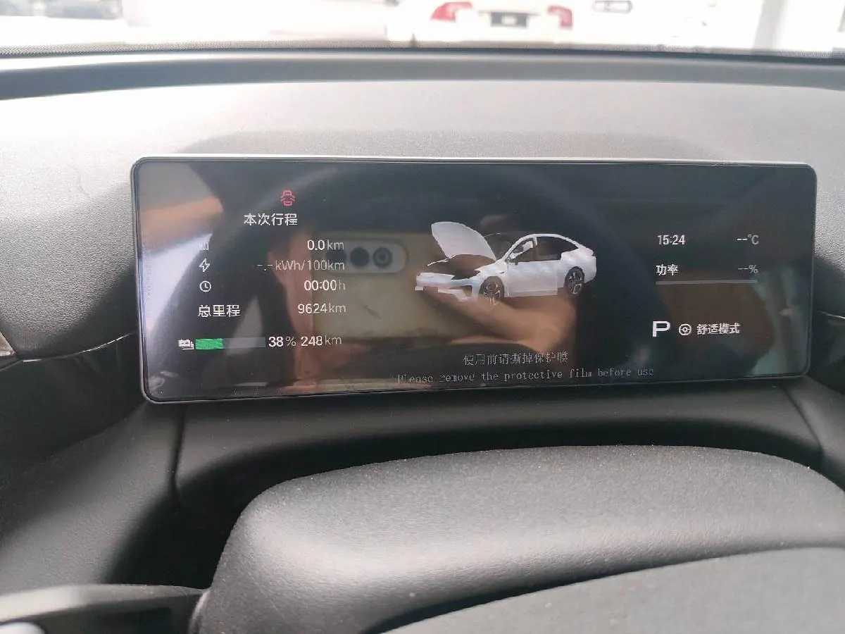 GAC Aion 2025 AION RT 650 Laser Radar Edition Automatic Gear 8