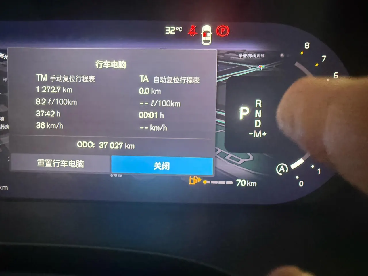 Volvo 2023 XC60 48V 2.0T B5 4-wheel-drive Zhiyi Deluxe Edition Automatic Gear 8