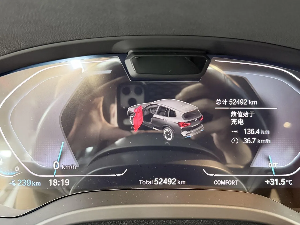 BMW 2023 iX3 Creat Collar Automatic 9