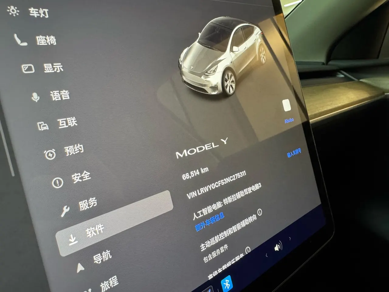 Tesla 2022 Model Y rear-wheel drive version automatic transmission 6