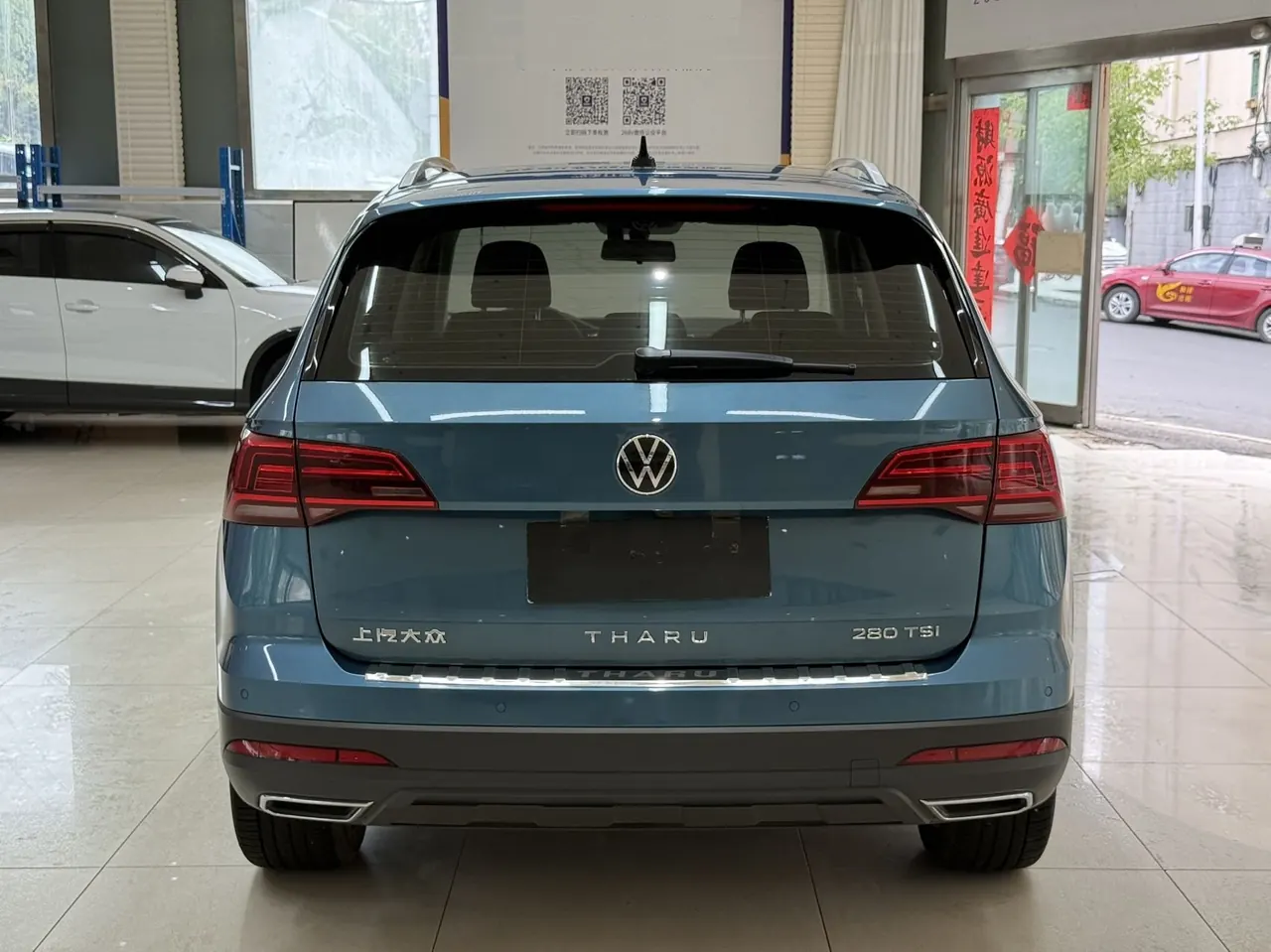 Volkswagen 2021 Tuyue 1.4TSI 280TSI Two-Drive Deluxe PLUS Automatic Gear 5