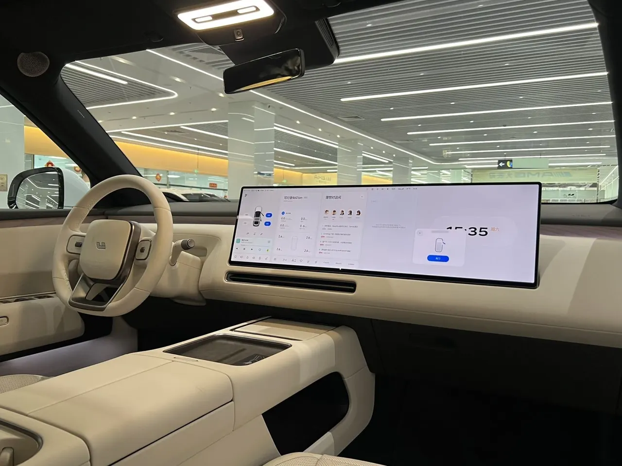 Li 2026 L8 Ultra Automatic 7