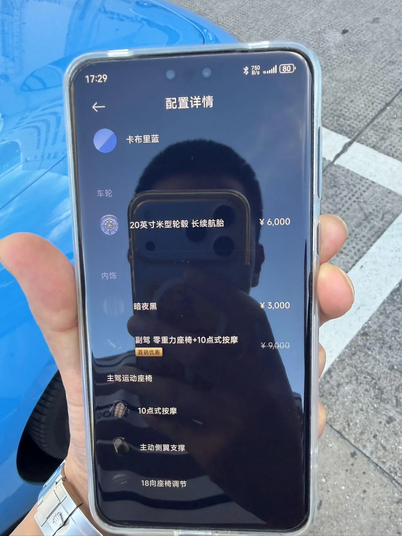 MI 2026 SU7 Pro automatic gear 7