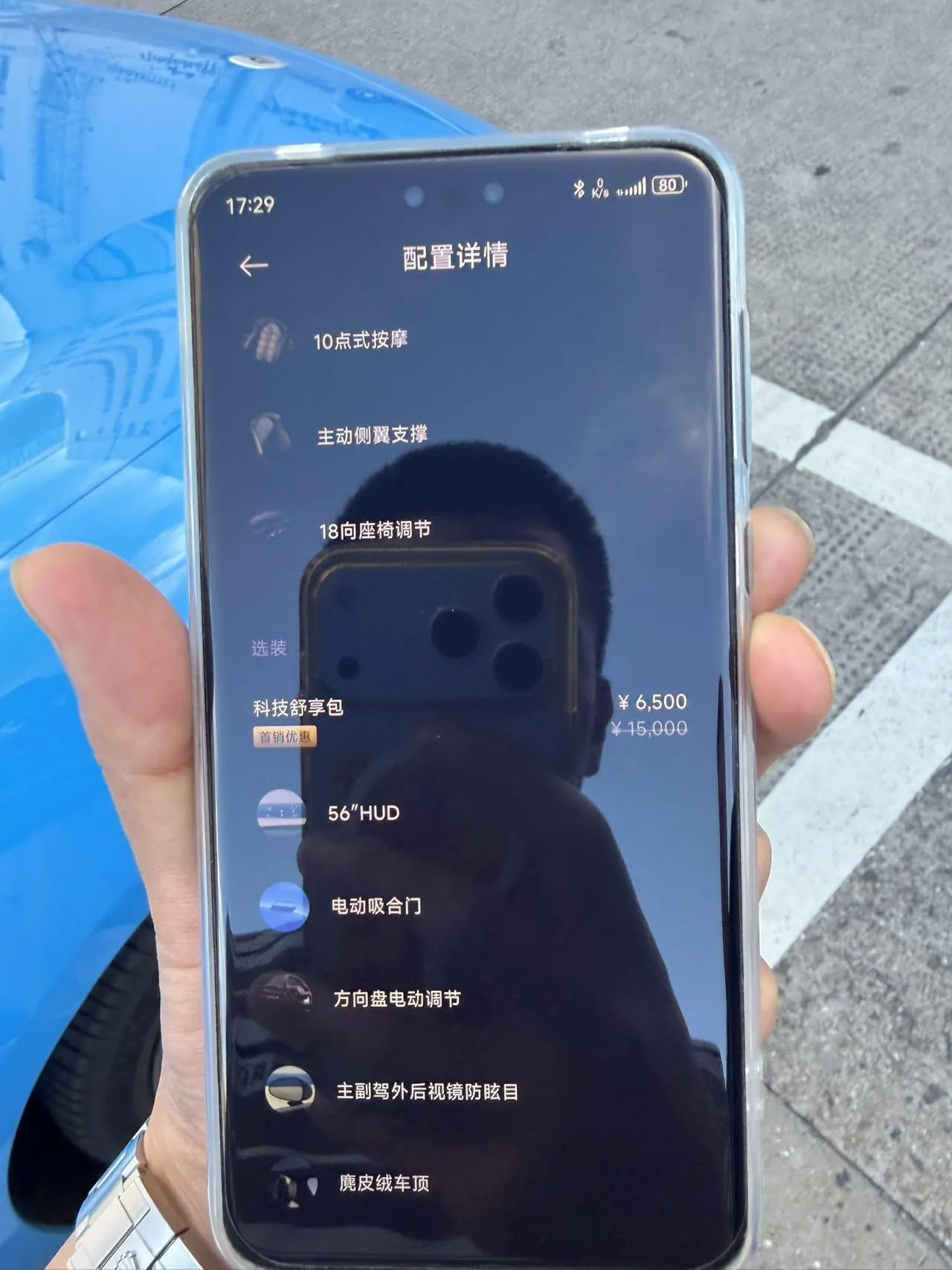 MI 2026 SU7 Pro automatic gear 8