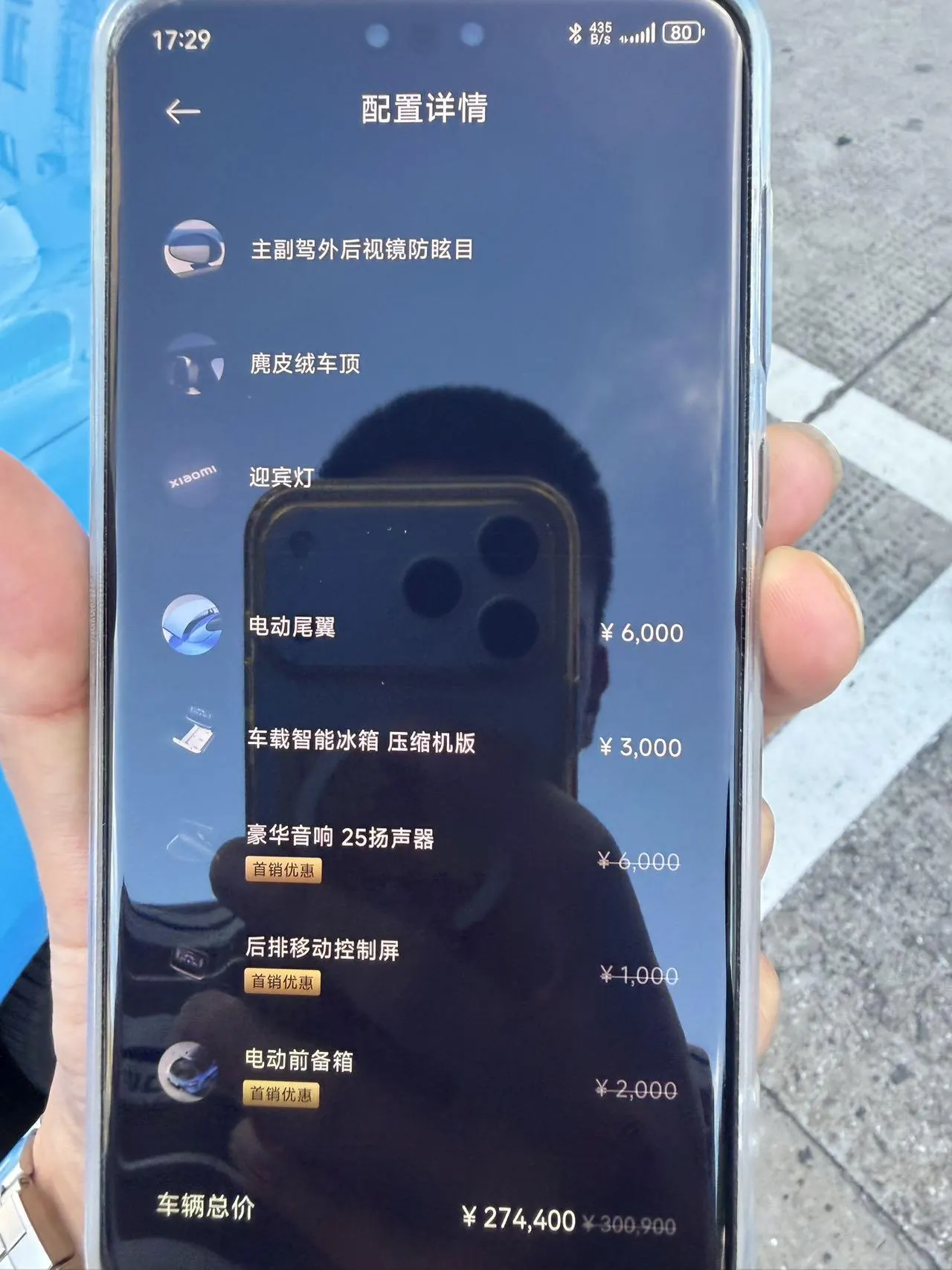 MI 2026 SU7 Pro automatic gear 9