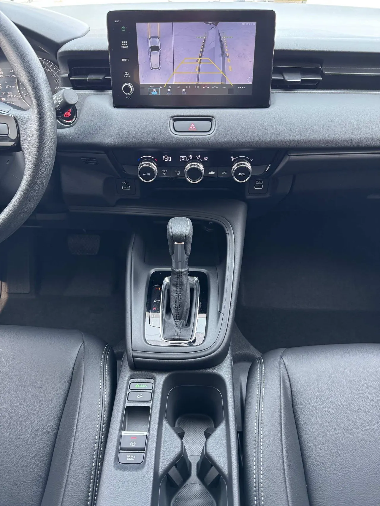 Honda 2023 Binzhi 1.5 Stepless Elite Edition Automatic Transmission 12
