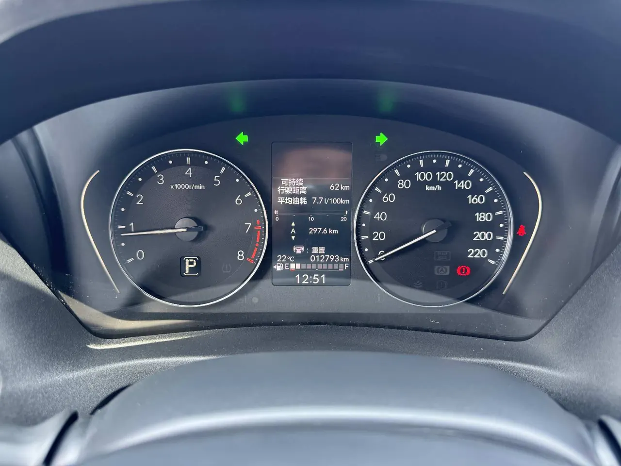 Honda 2023 Binzhi 1.5 Stepless Elite Edition Automatic Transmission 19