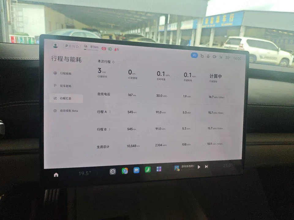 MI 2024 SU 7 800km 4-wheel drive ultra-long endurance high-end smart driving Max version automatic gear 5