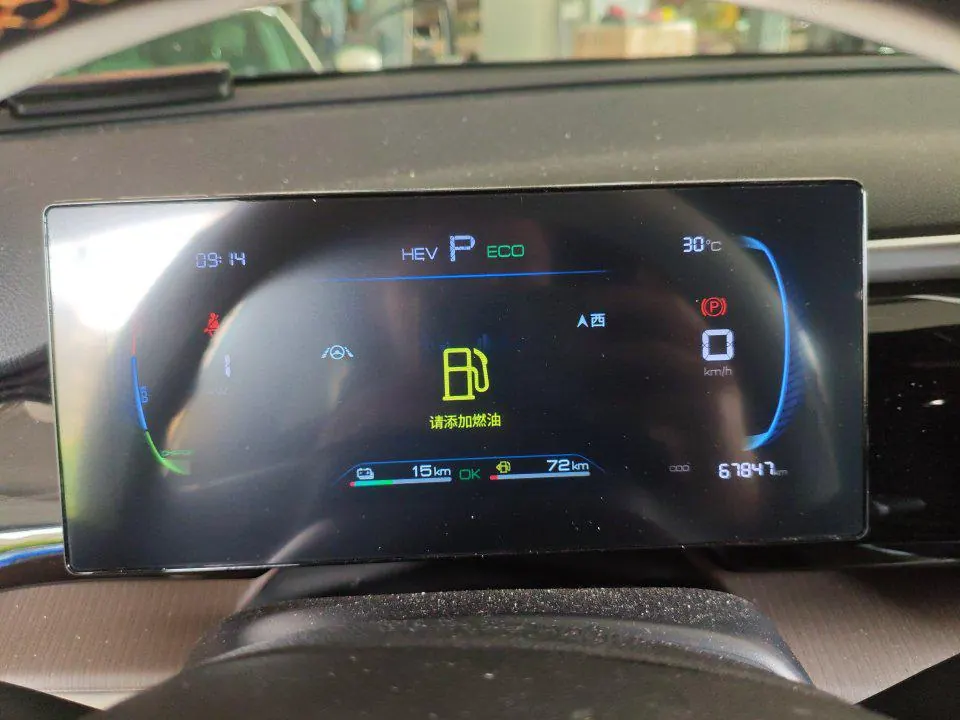 BYD Song Pro New Energy 2022 Song Pro DM-i 1.5 Stepless 51km Honorable Automatic Gear 6