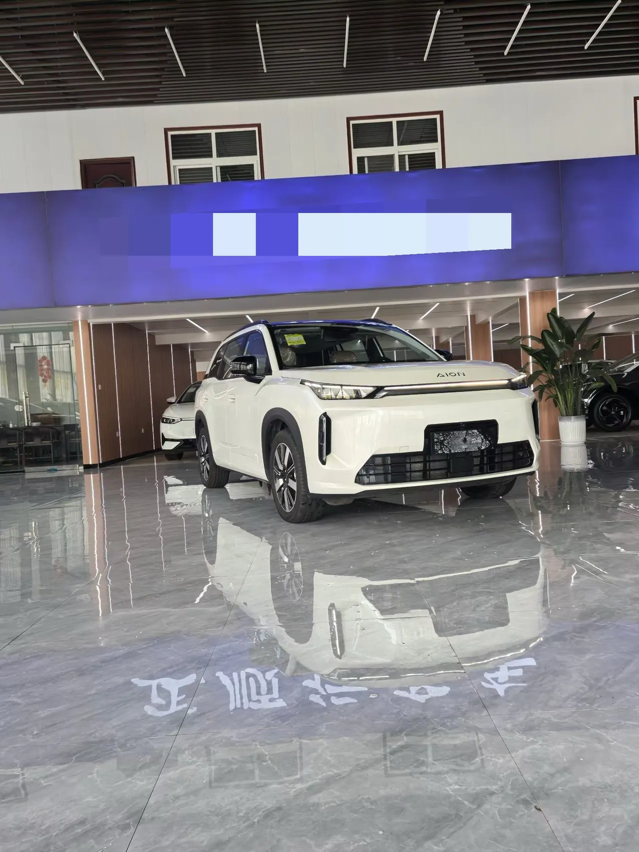 GAC Aion 2026 Aion I 60 210 Standard Automatic Gear 4