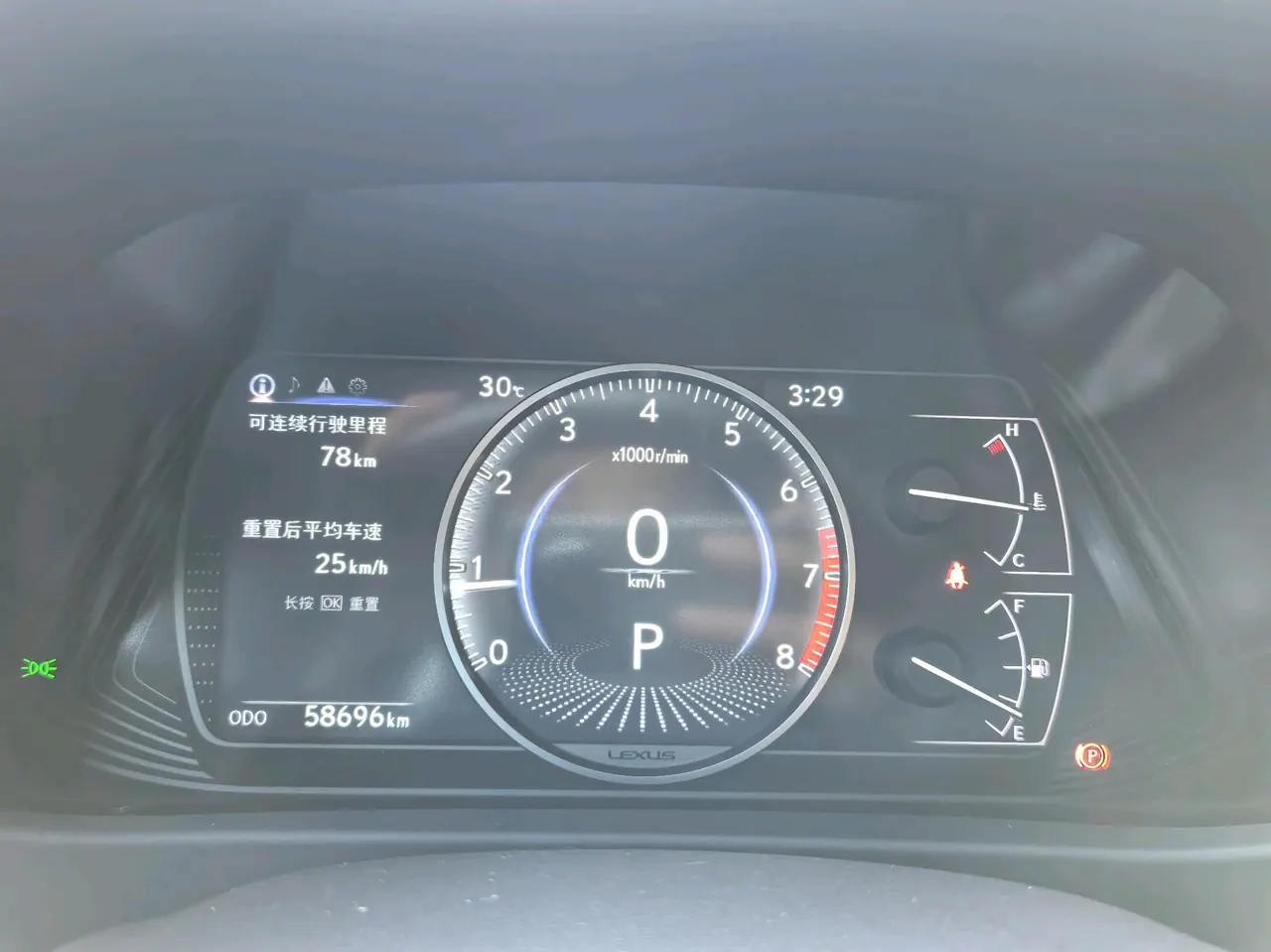 Lexus UX (Imported) 2020 UX200 2.0 Stepless Special Edition Automatic Gear 17