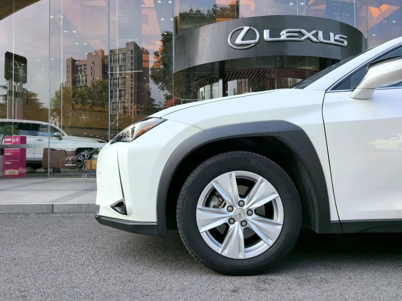 Lexus UX (Imported) 2020 UX200 2.0 Stepless Special Edition Automatic Gear 5