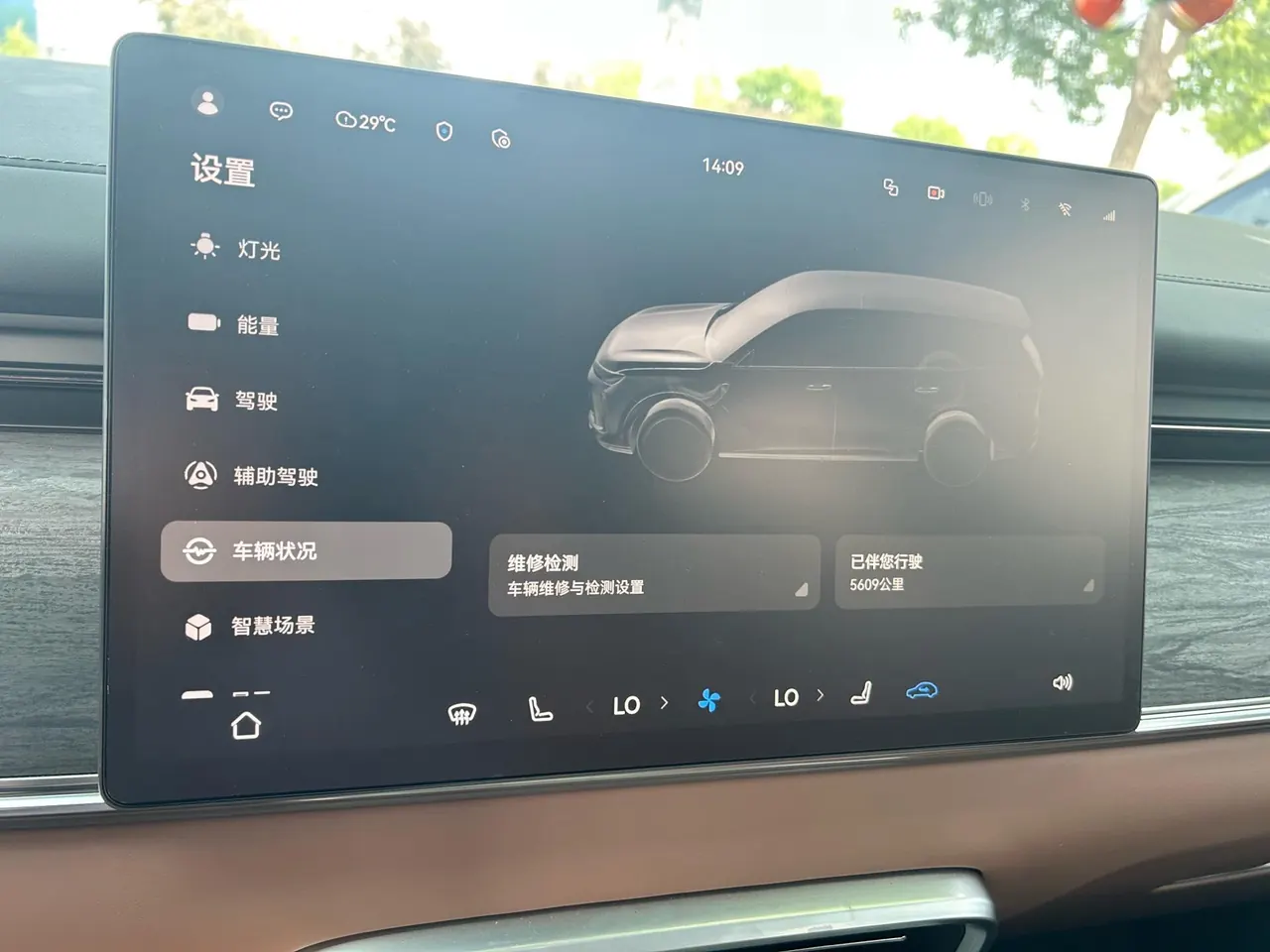 Huajing 2026 Huajing S 1.5T 255km Gan Kun Zhen Enjoy Edition Automatic Gear 13