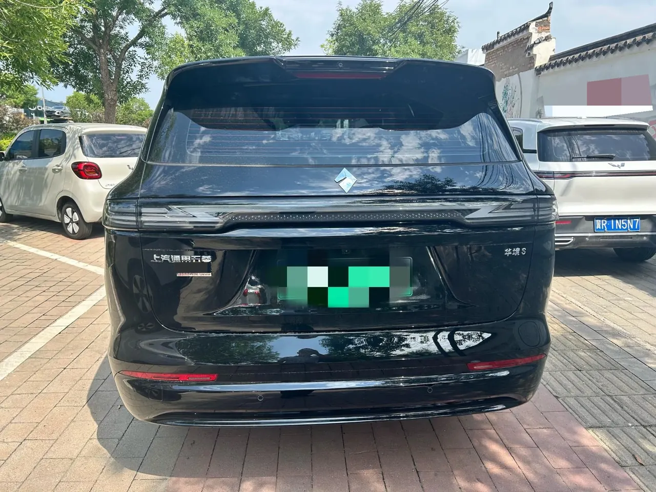 Huajing 2026 Huajing S 1.5T 255km Gan Kun Zhen Enjoy Edition Automatic Gear 4