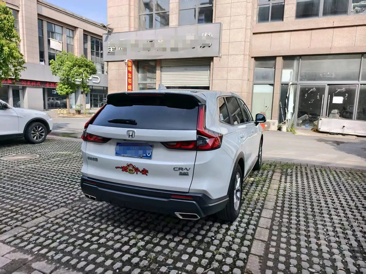 Honda 2024 CR-V 1.5T CVT 240TURBO Two-Wheel-Drive Prestige 5-Seater Automatic 3