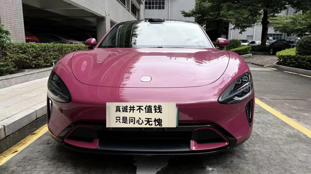 MI 2024 SU 7 830km Rear Drive Ultra Long Endurance High-end Smart Drive Pro Edition Automatic Gear 2