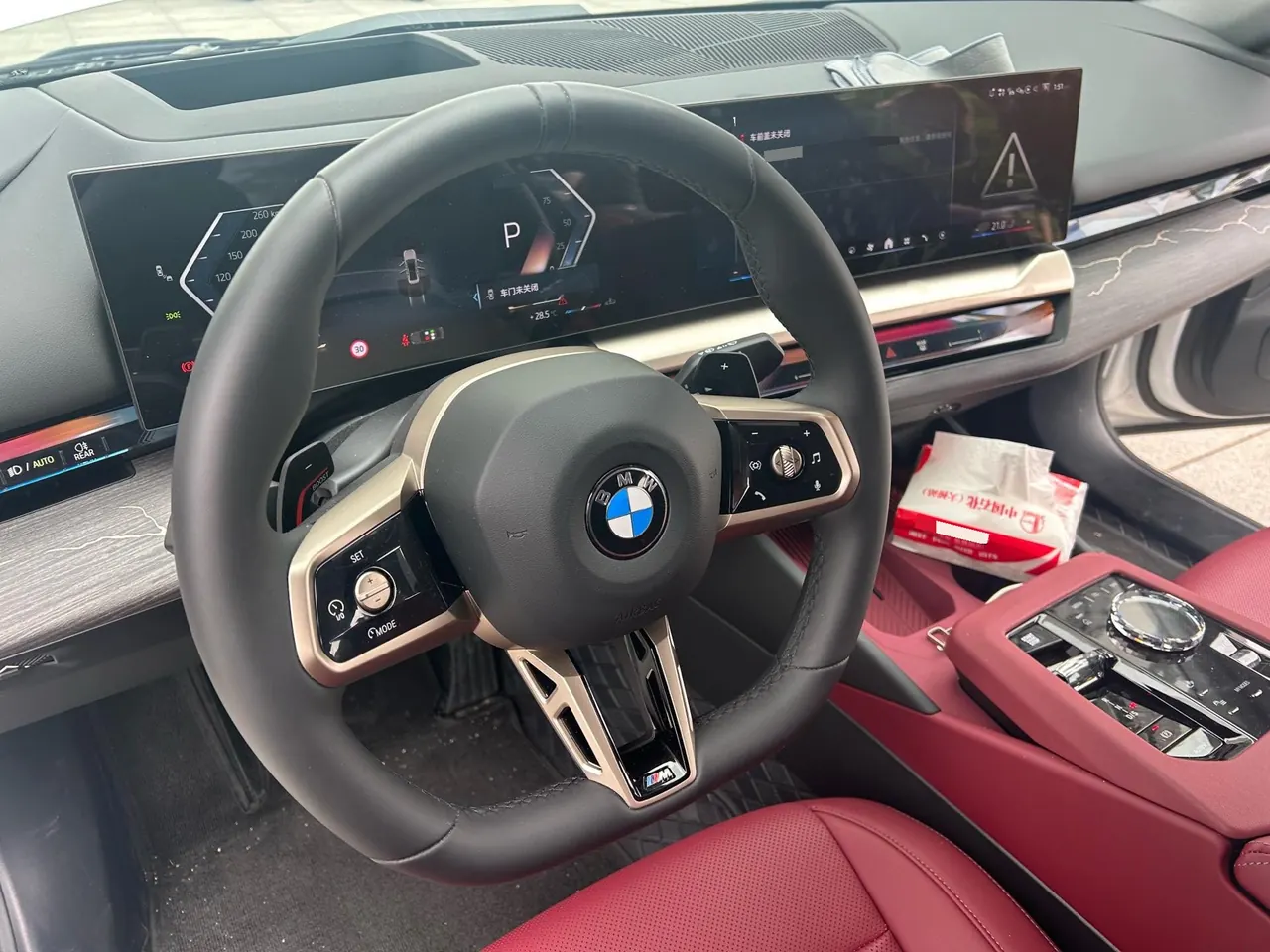 BMW 5 series 2026 530Li 48V 2.0T exclusive m sports suit automatic gear 8