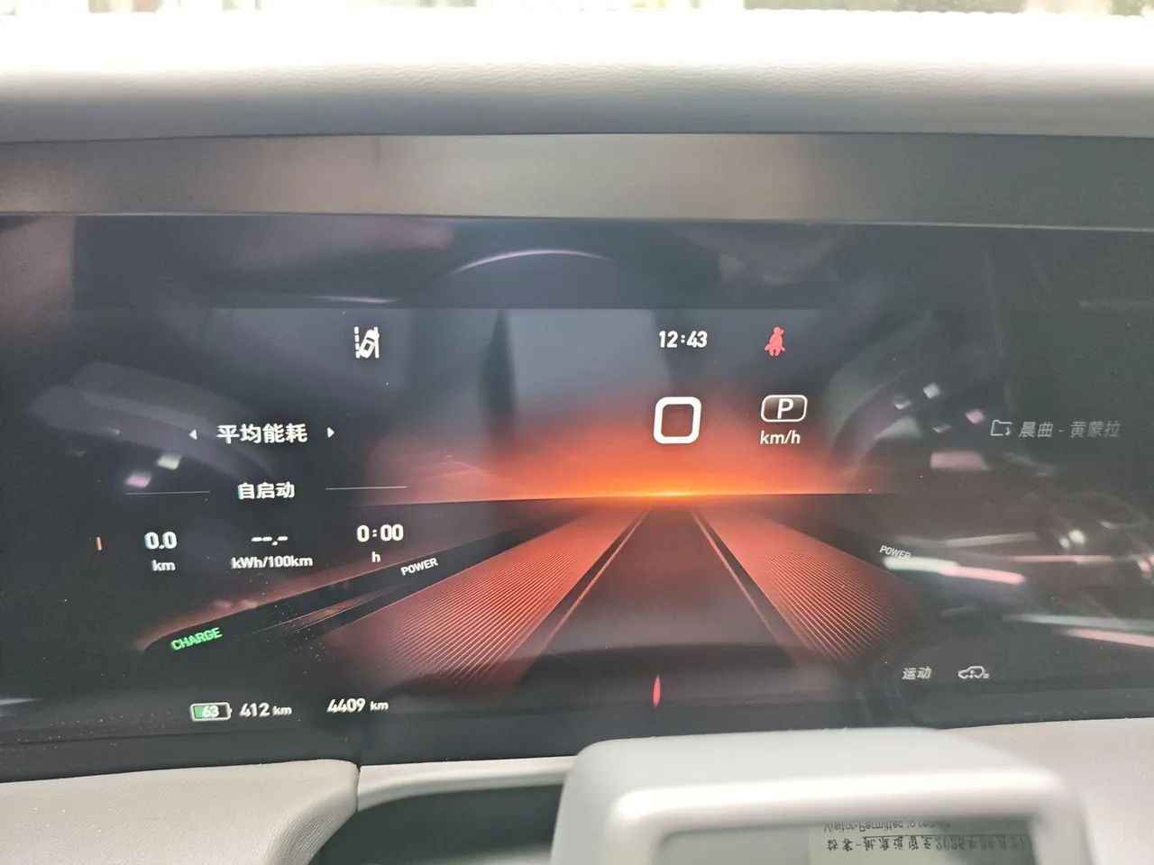 HongQi 2022 E-HS 9 660km Flag Collar Edition 4-seat Automatic Gear 9