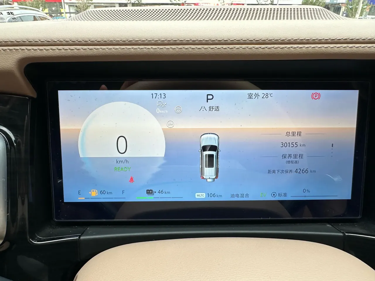 Beijing 2024 BJ60 Thunder Magic Nuclear Power Drive Advanced Edition 5-seat Automatic Gear 13