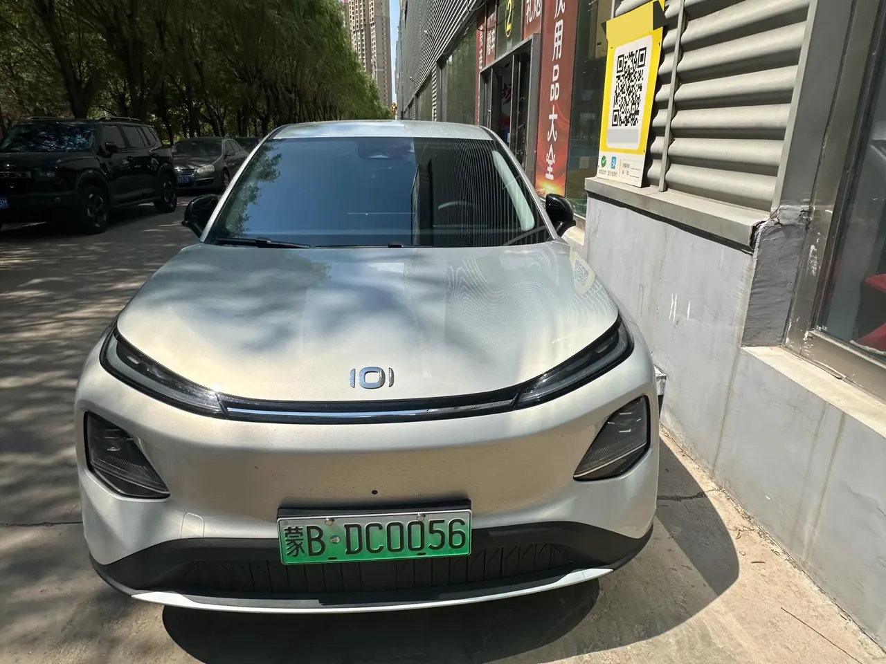 Qiyuan 2026 Q 05 405Max automatic gear 2