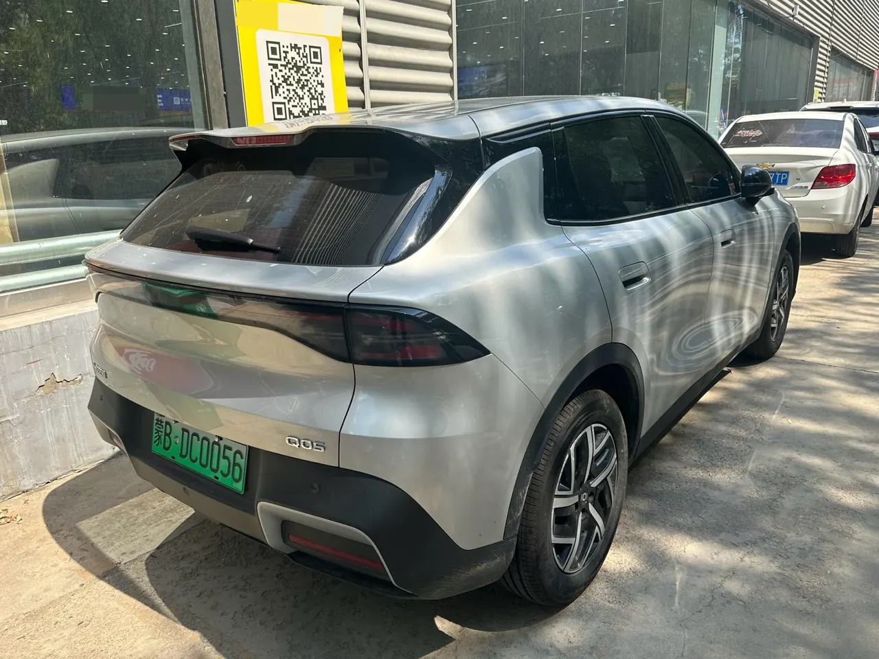 Qiyuan 2026 Q 05 405Max automatic gear 7