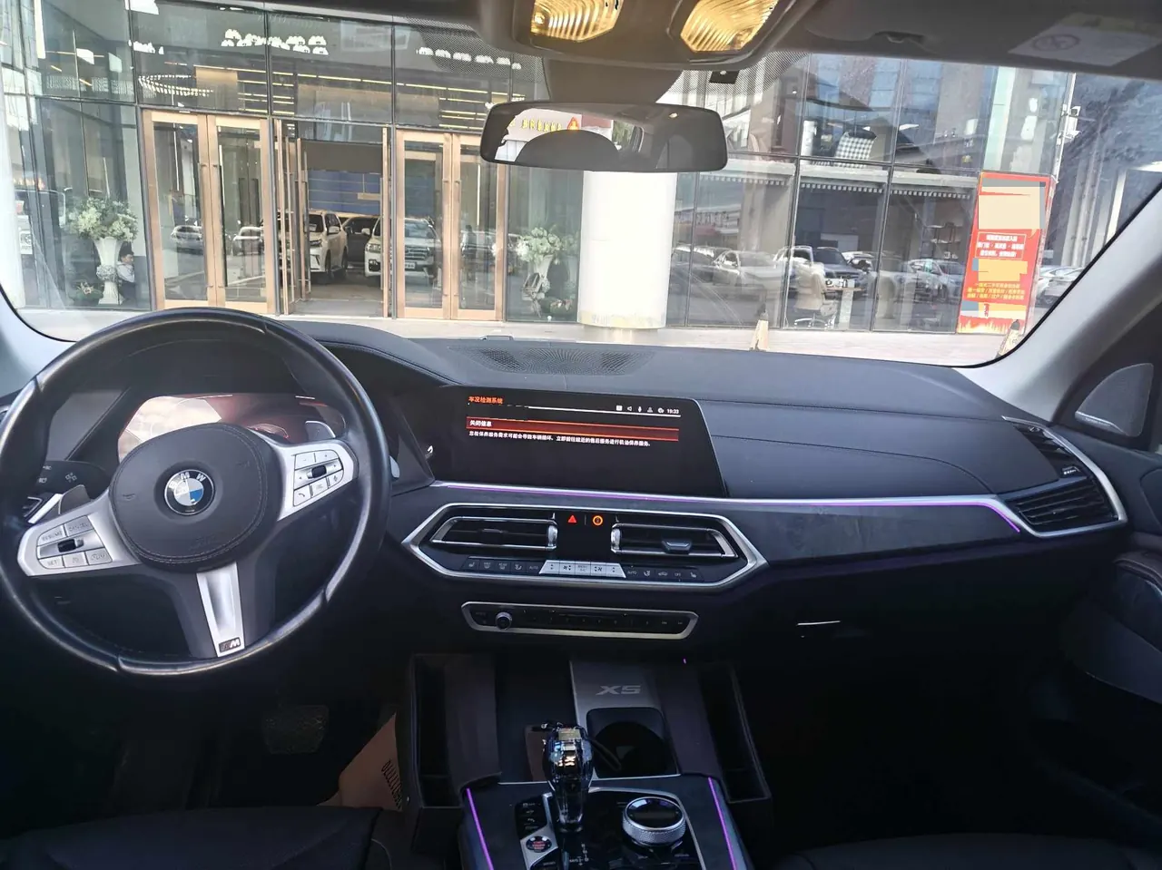 BMW 2022 X5 xDrive30Li 2.0T Exclusive M Sports Suit (Modified) Automatic Gear 5