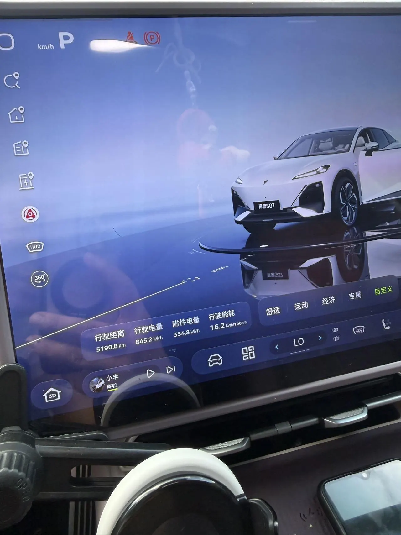ChangAn Deepal 2026 S 07 630Max Huawei Dry Kun ADS SE Edition Automatic Gear 7