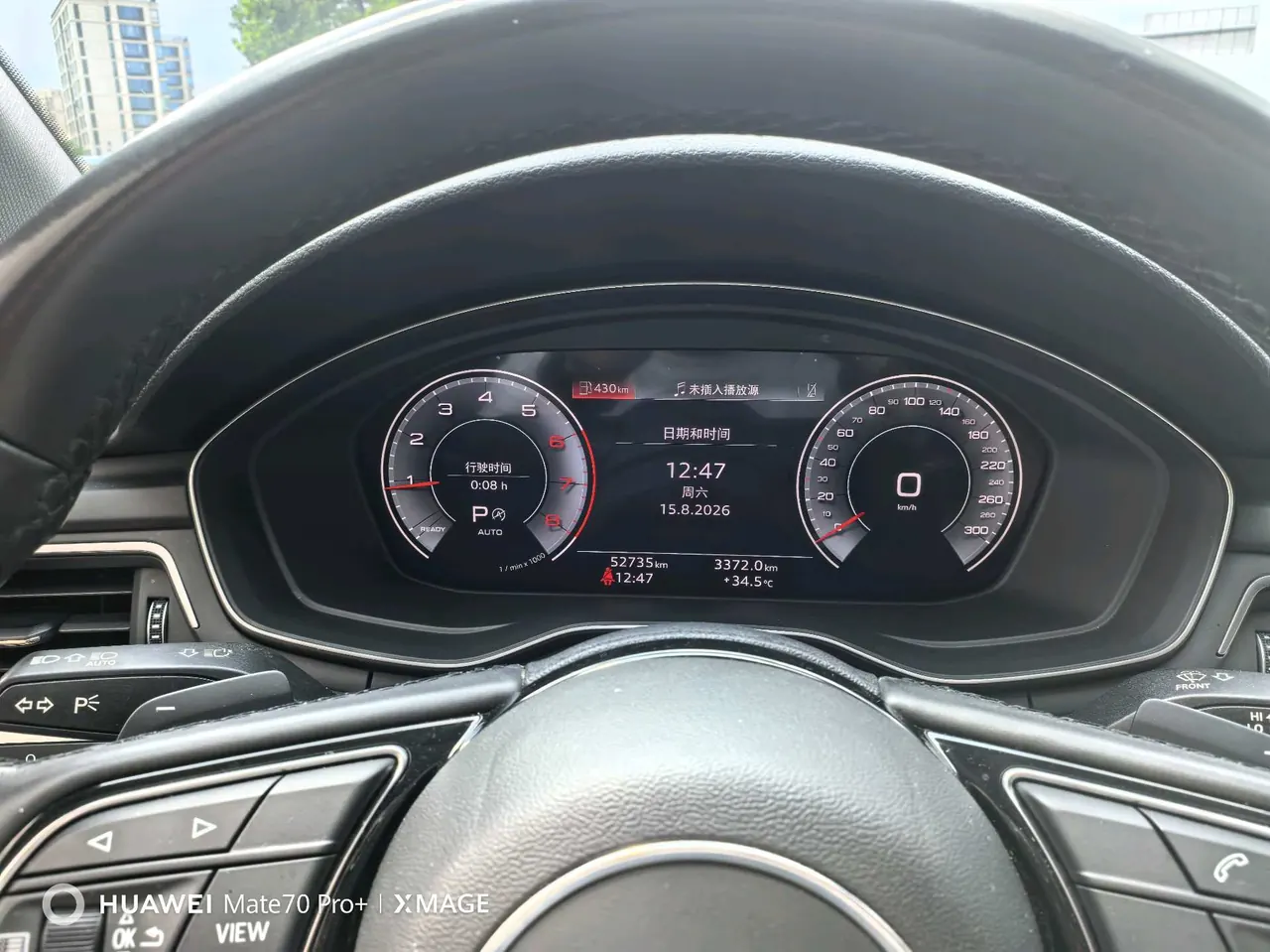 Audi 2022 A4L 2.0TFSI 40TFSI Fashion Dynamic Automatic 12