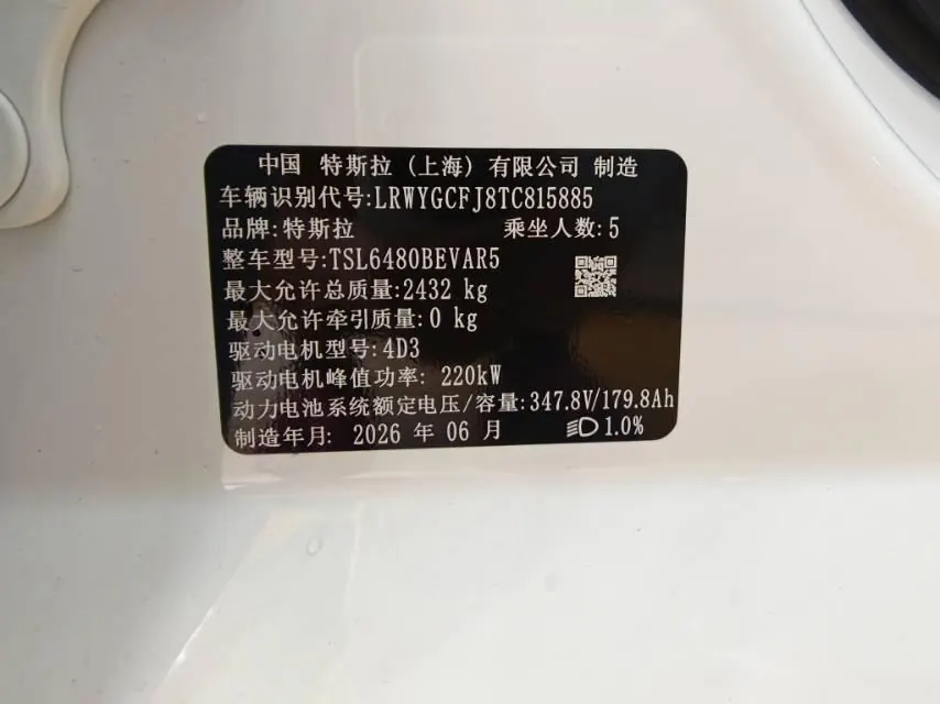 Tesla 2026 Model Y Rear-Wheel-Drive Automatic 6