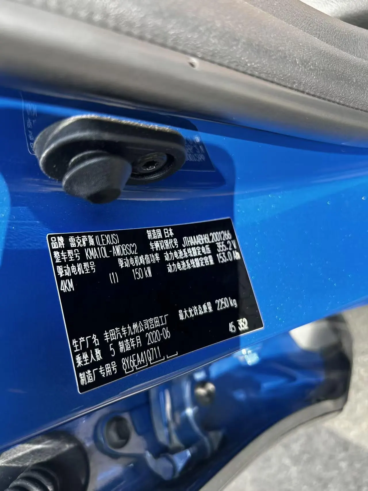 Lexus UX New Energy (Imported) 2020 UX 300e Pure and Enjoy Edition Automatic Gear 6