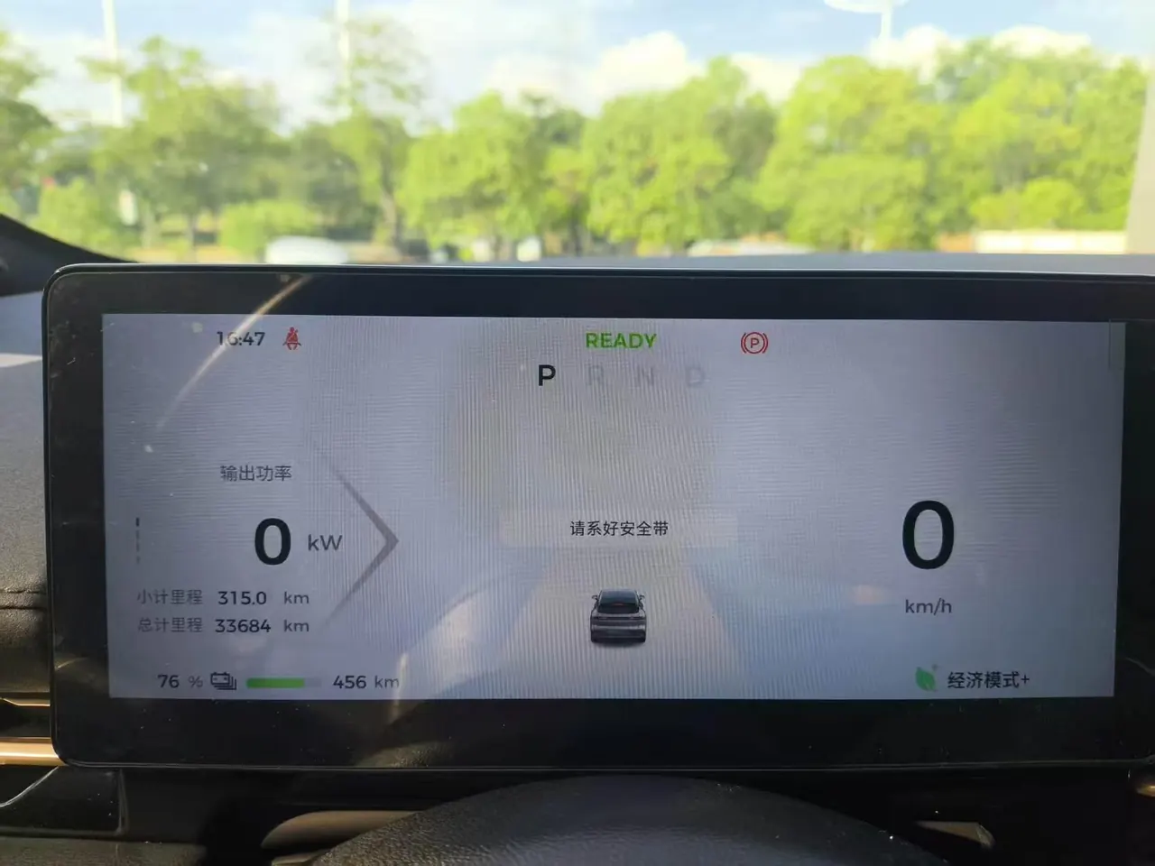 BaoJun 2024 Cloud Sea 600km Pure Electric Edition Automatic Gear 6