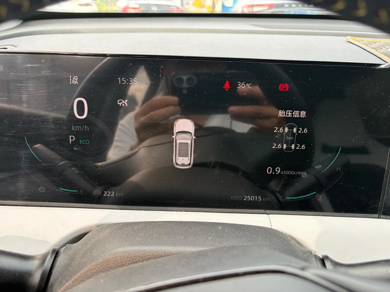ChangAn 2023 CS75 PLUS 1.5T Prestige Automatic 7