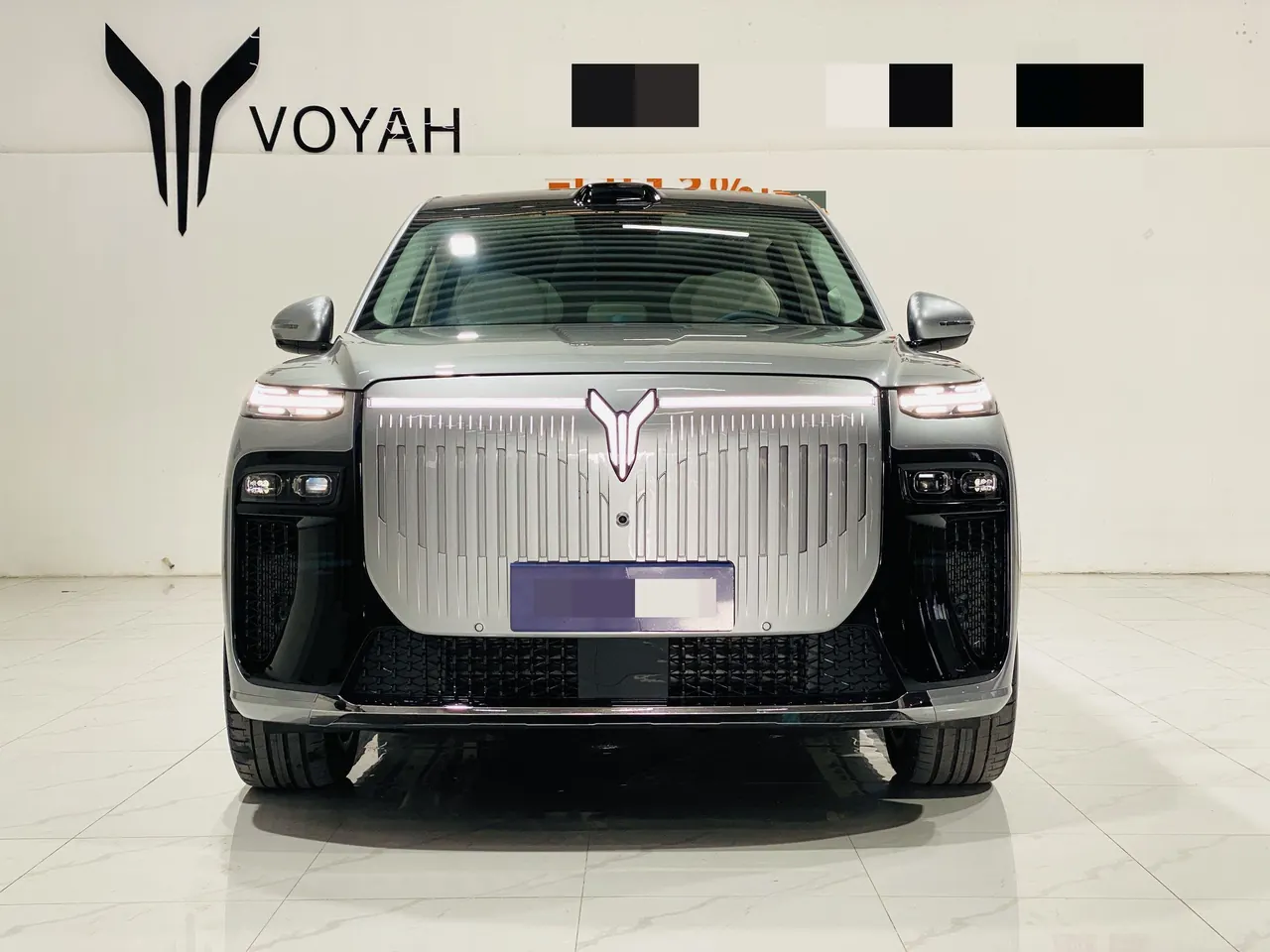 Voyah 2026 Taishan X8 PHEV 1.5T ULTRA automatic gear 2