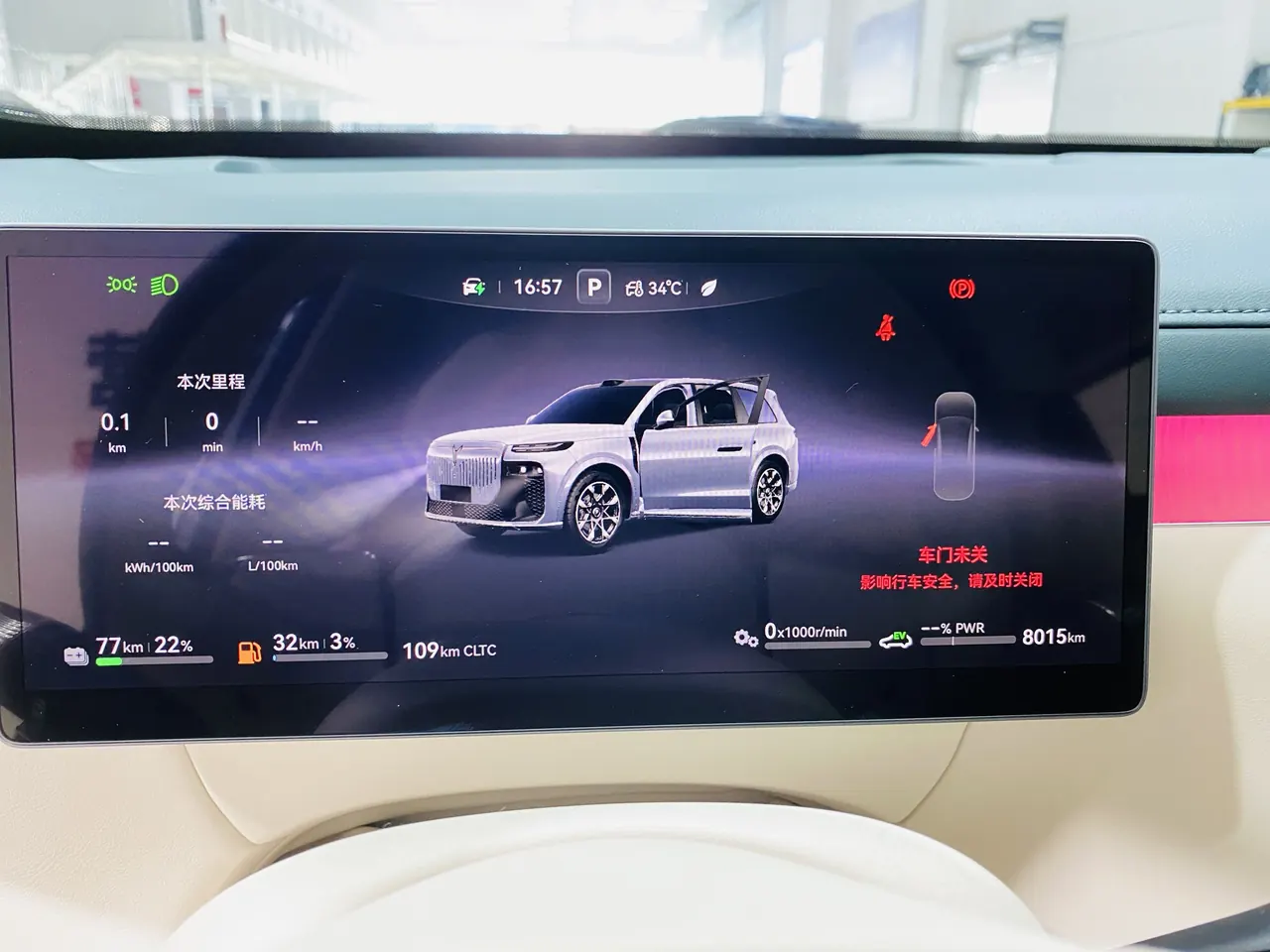 Voyah 2026 Taishan X8 PHEV 1.5T ULTRA automatic gear 21