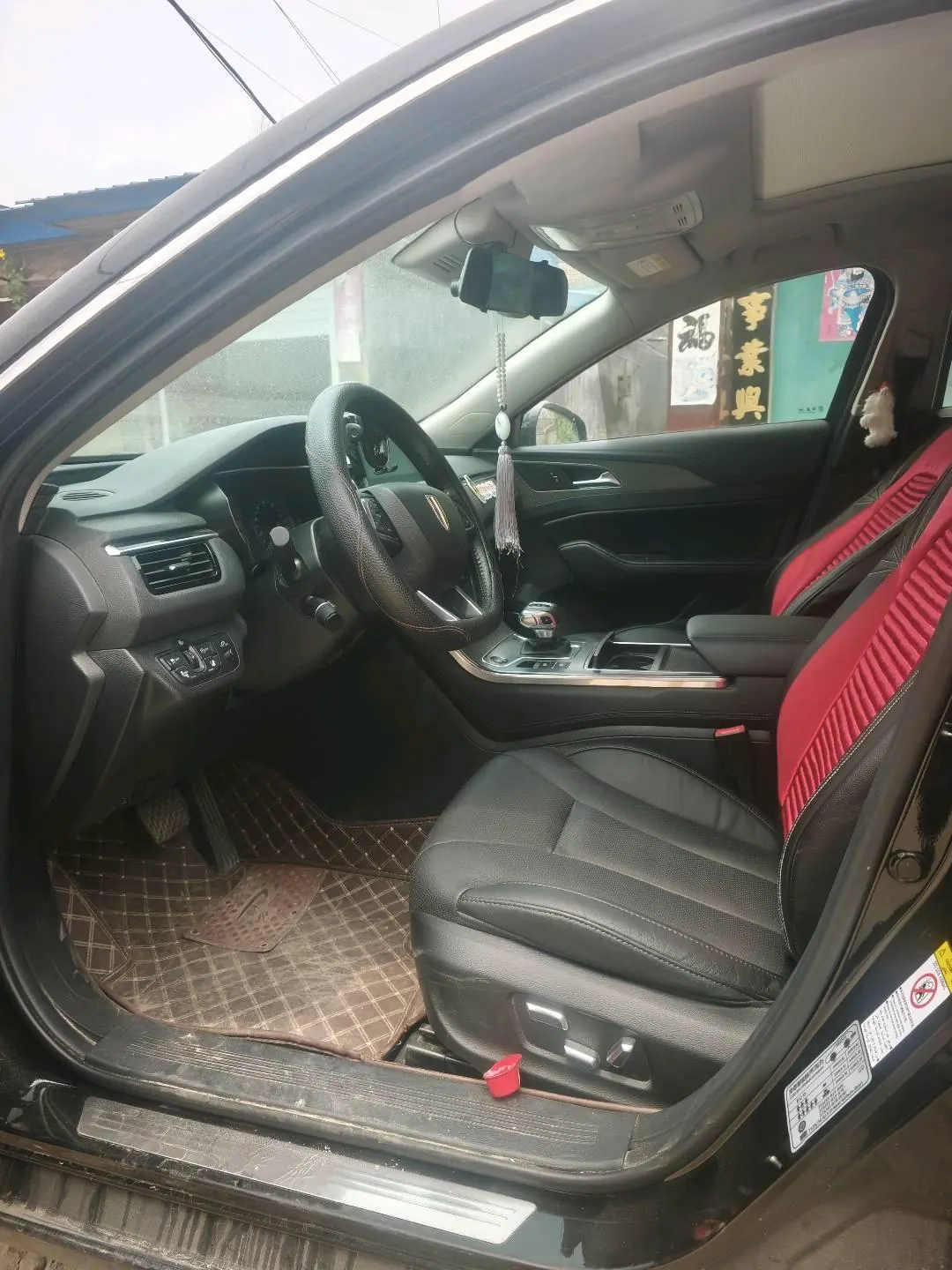 HongQi 2020 H5 1.8TD Zhilian Qichang Edition Automatic Gear 4